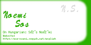 noemi sos business card